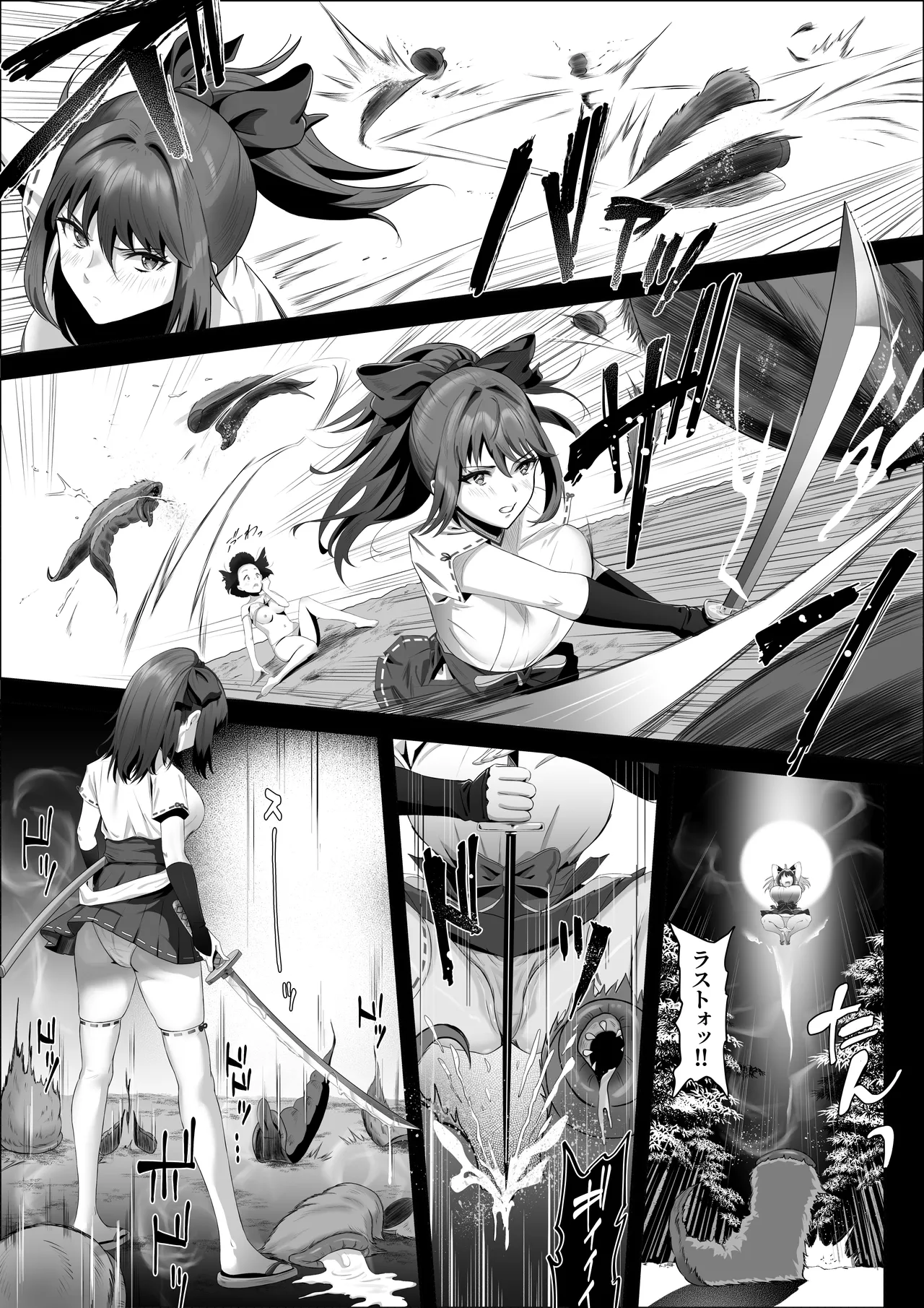 Tensai taimashi ga ichinichijū yōma ni oppai suwarete zetchō shitari suru wake ga nai page 6 full