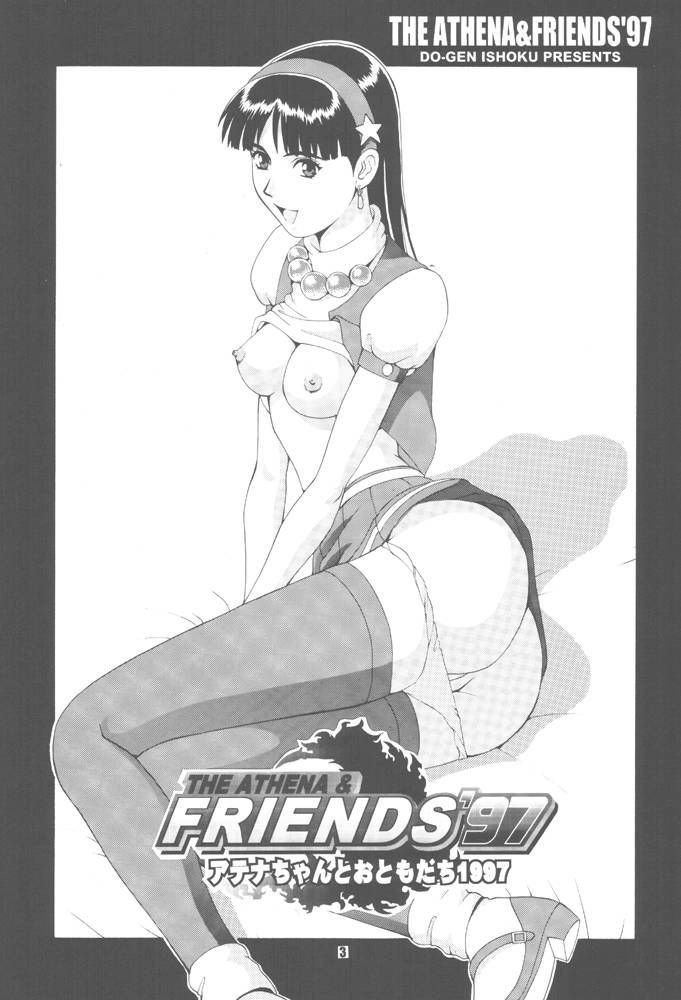King of Fighters - The Athena &amp; Friends 97 page 2 full
