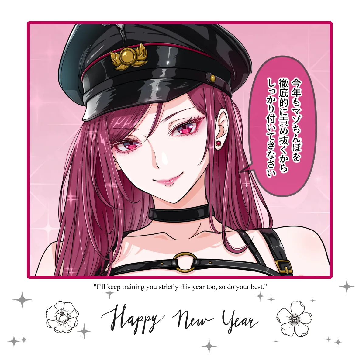 Happy New Year 2026 page 5 full