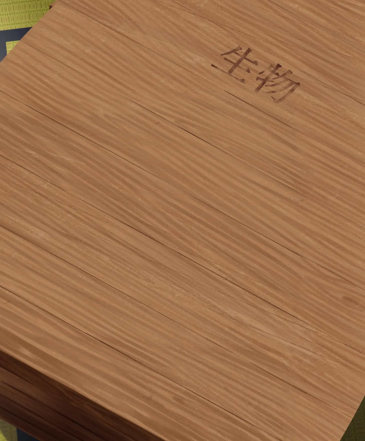 hakoiri musume page 5 full