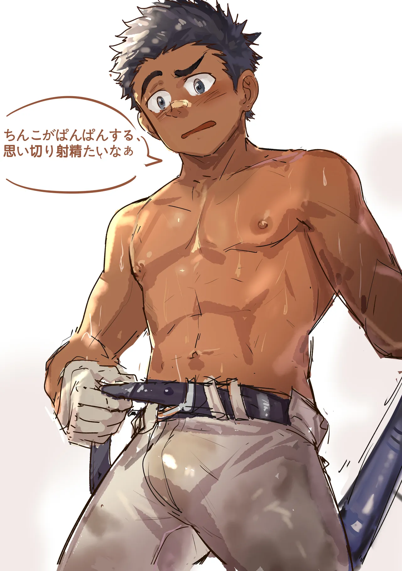 Baseball Slut Training page 1 full