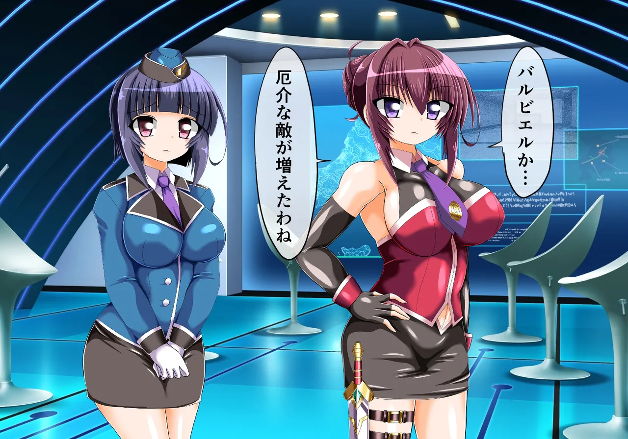 CONCUBINES mahou syouzyo ingoku hen page 10 full