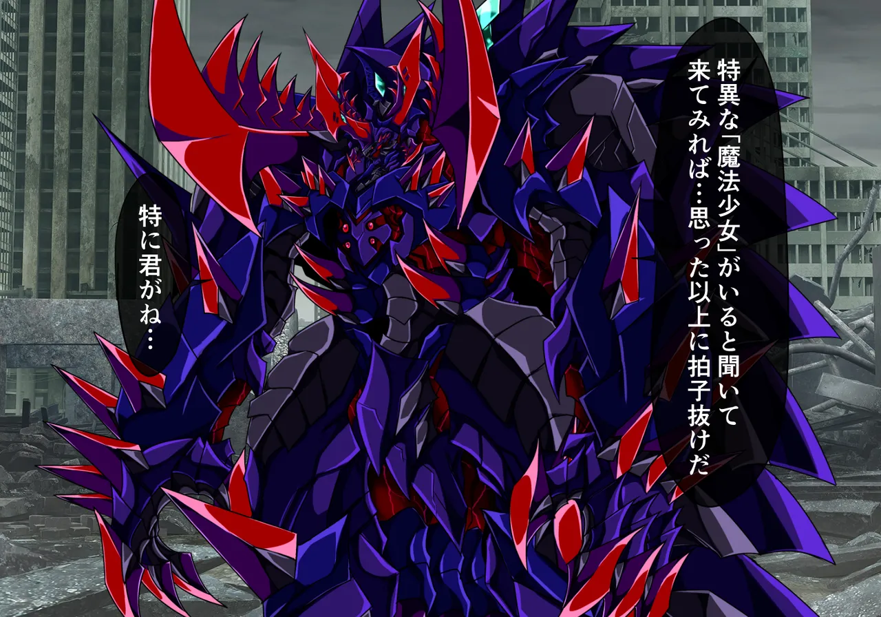 CONCUBINES mahou syouzyo ingoku hen page 4 full