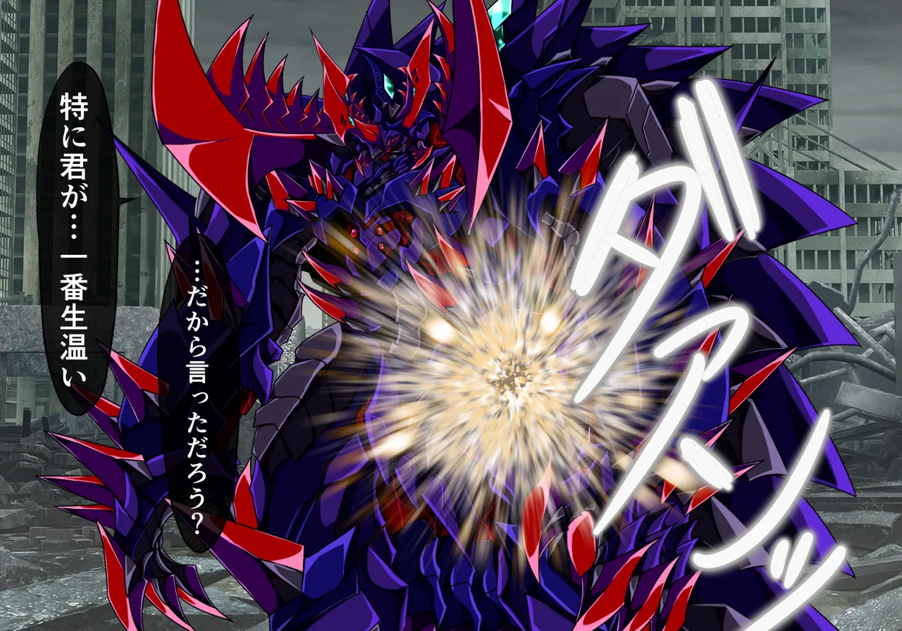 CONCUBINES mahou syouzyo ingoku hen page 6 full