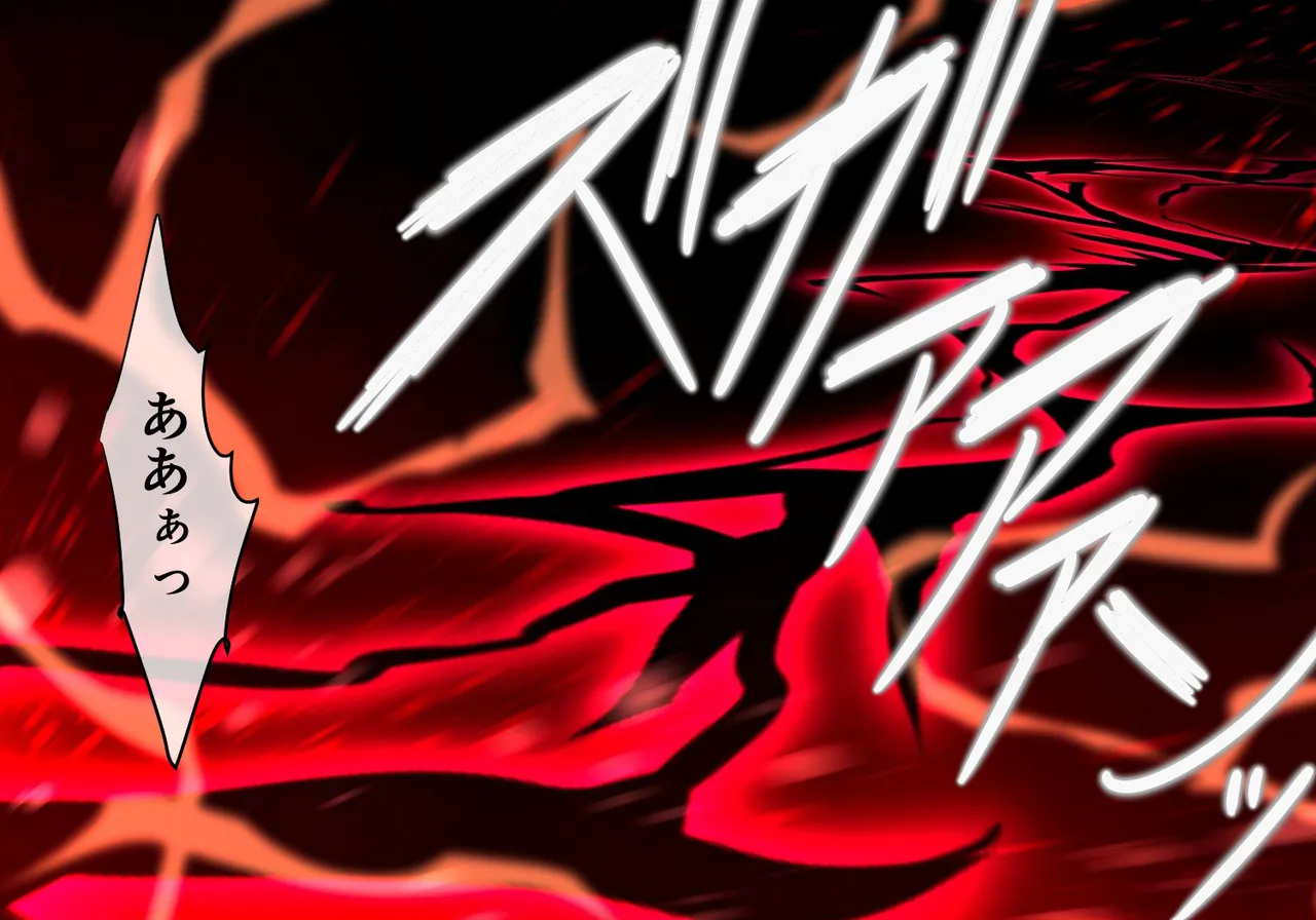 CONCUBINES mahou syouzyo ingoku hen page 7 full