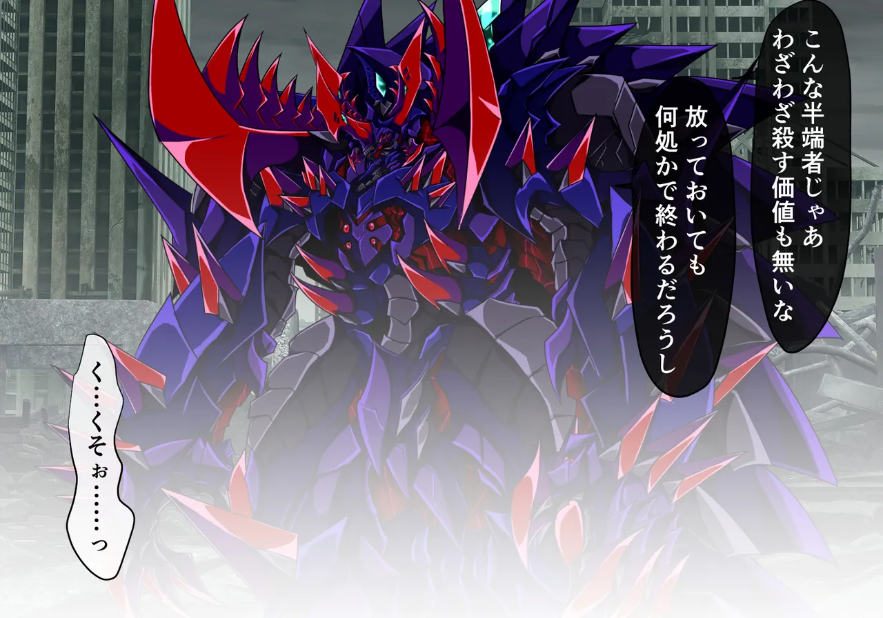 CONCUBINES mahou syouzyo ingoku hen page 8 full