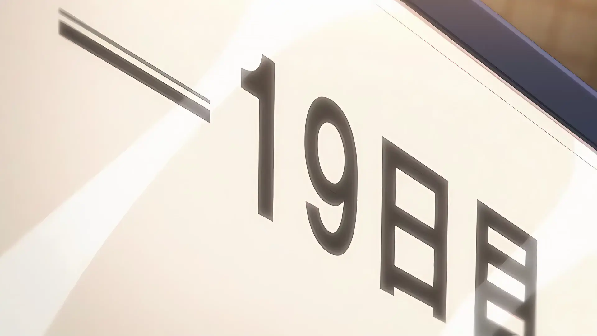 Ima♡Real #4 page 8 full