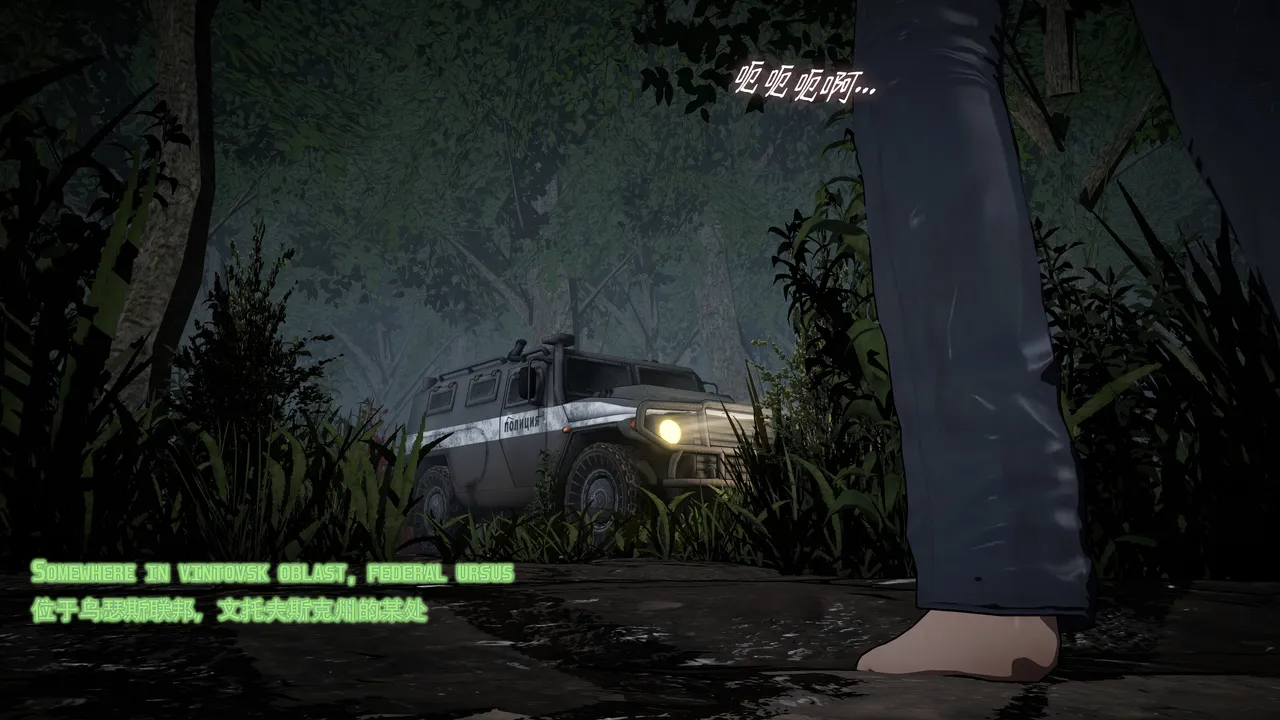 2025.4 妮基塔-虫穴危机Bughazard（EP1 page 2 full