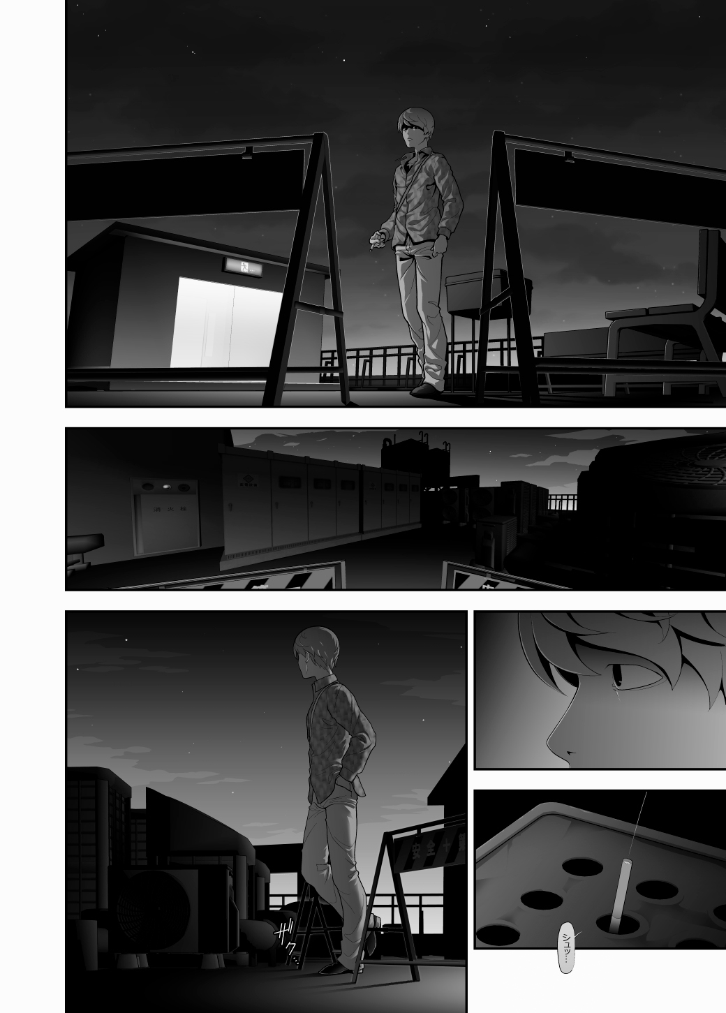 Josouko Hatten-kei <<Donki Okujou Hen>> | Rencontre avec un travesti ≪Sur le toit du Don Quijote≫ page 10 full