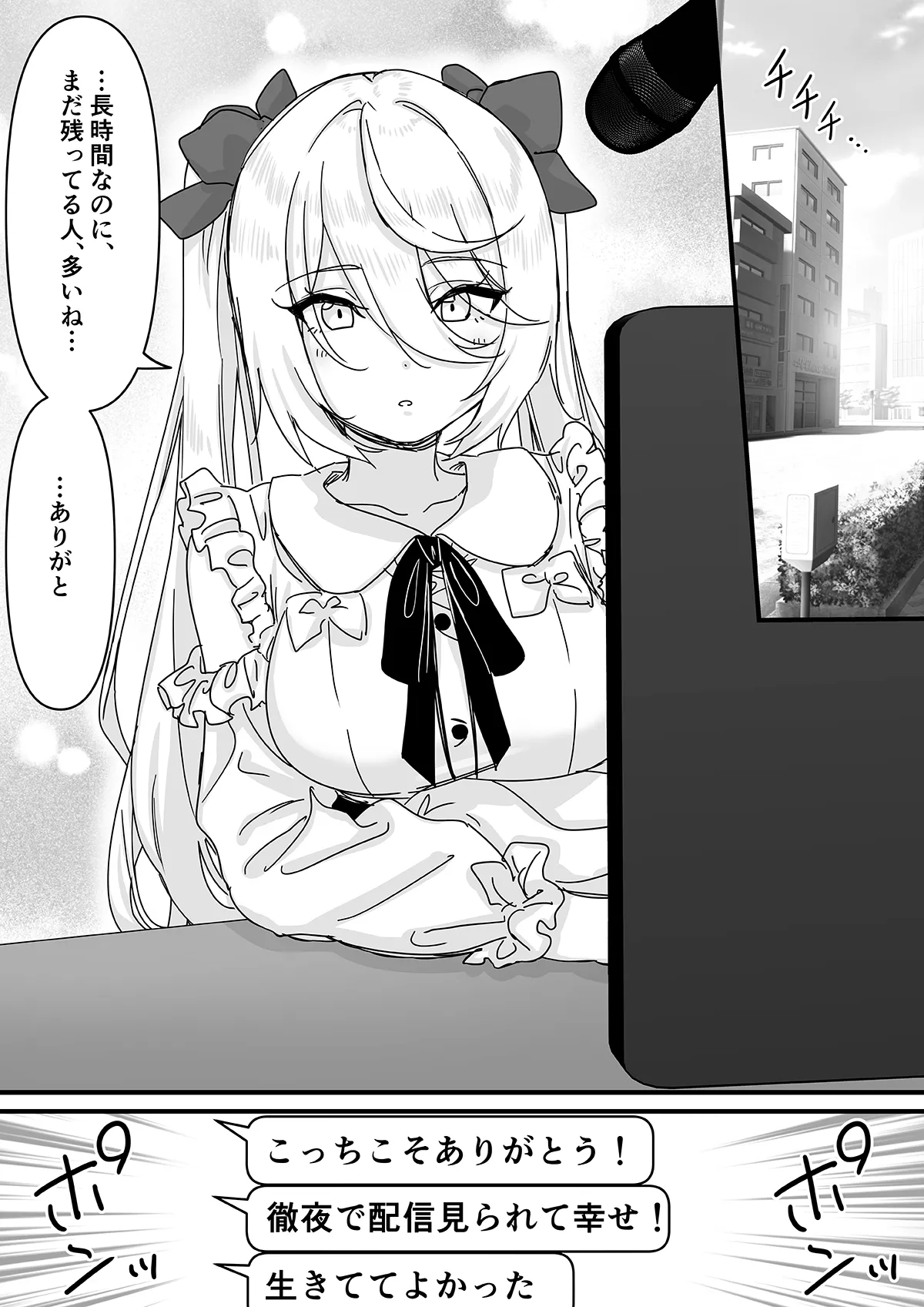 Popular streamer gets so absorbed in VR that they end up having their nipples revealed lol page 2 full
