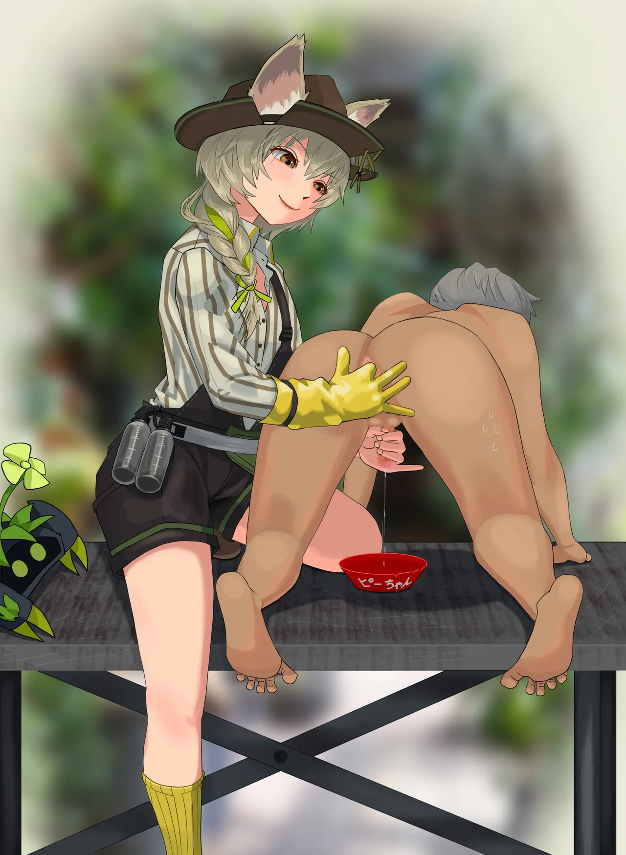 飼育室に手伝いに通うナット君 page 4 full