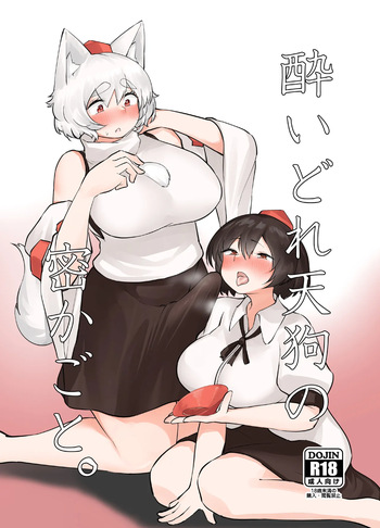 Yoidore Tengu no hisokagoto. cover