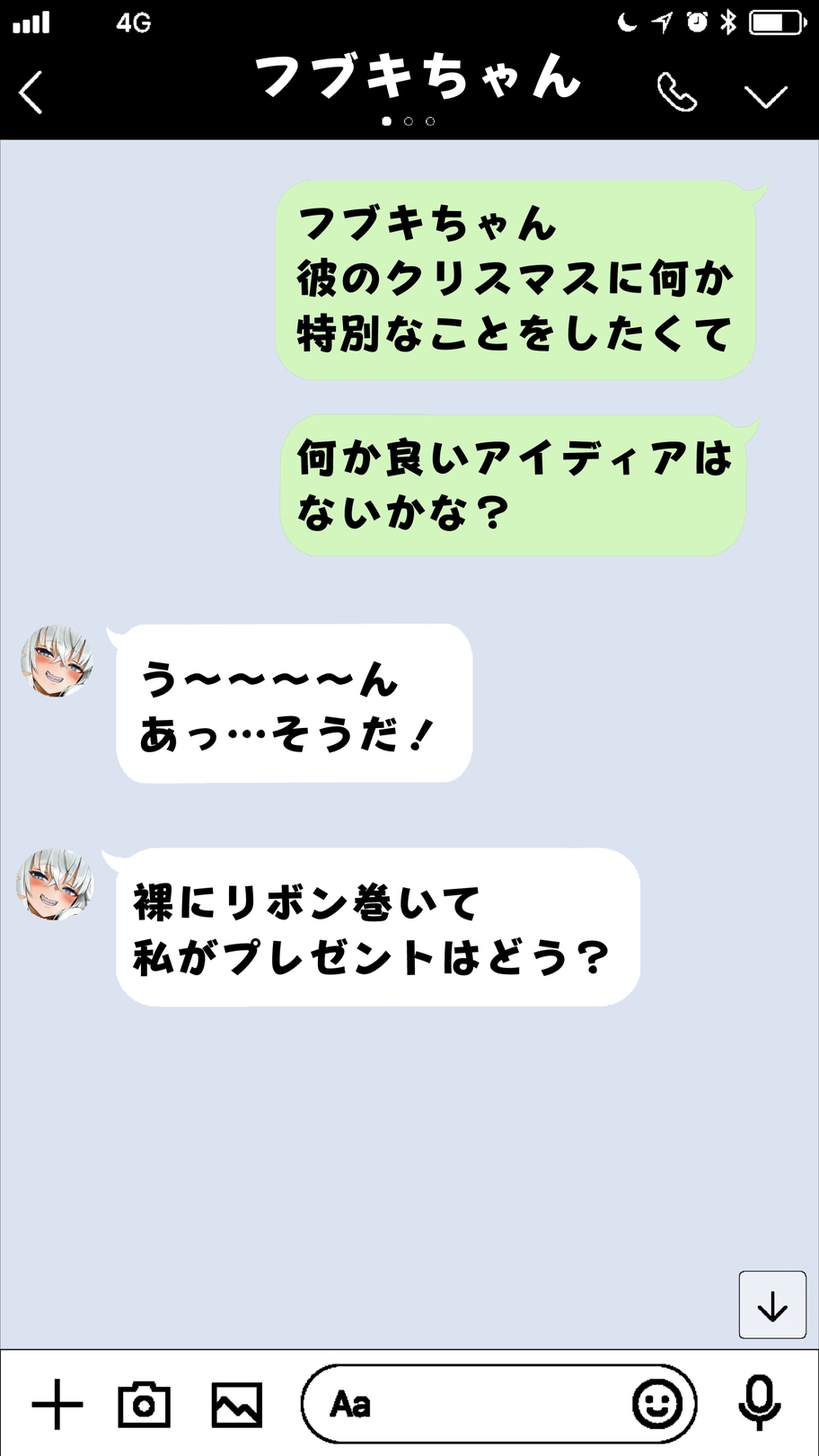 【差分４４枚セリフ付き】azk1ちクリスマスプレゼントなかだしアナルエッチCG集❤ page 2 full