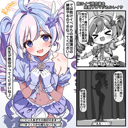 敗けイベントを練習するマジカルレイサ