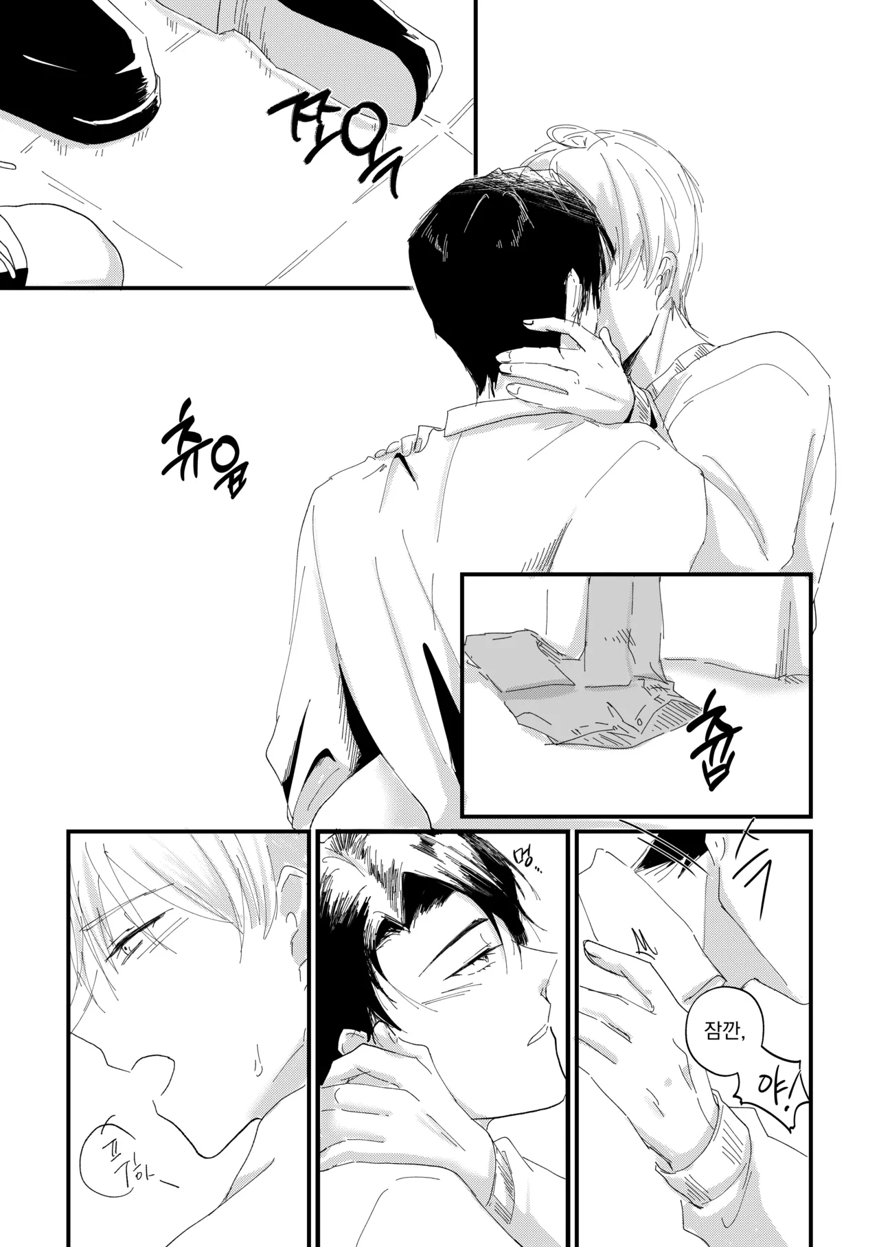 After Stage page 4 full