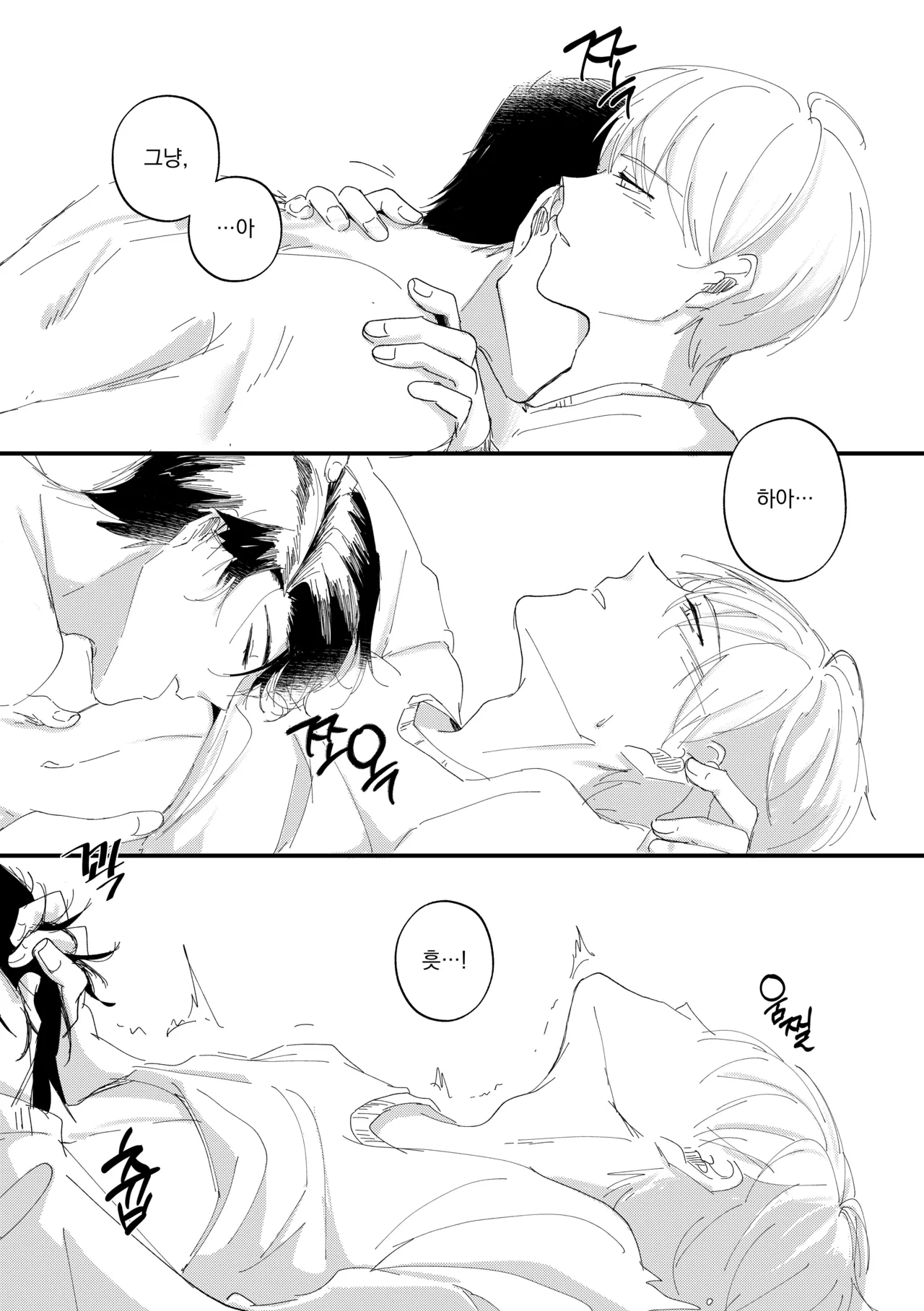 After Stage page 8 full