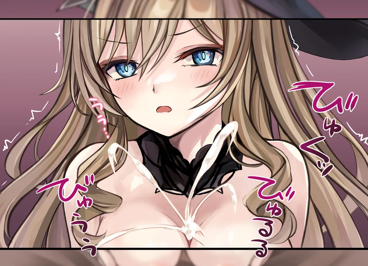 ナヴィアに睨まれパイズリ page 9 full