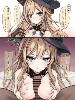 ナヴィアに睨まれパイズリ