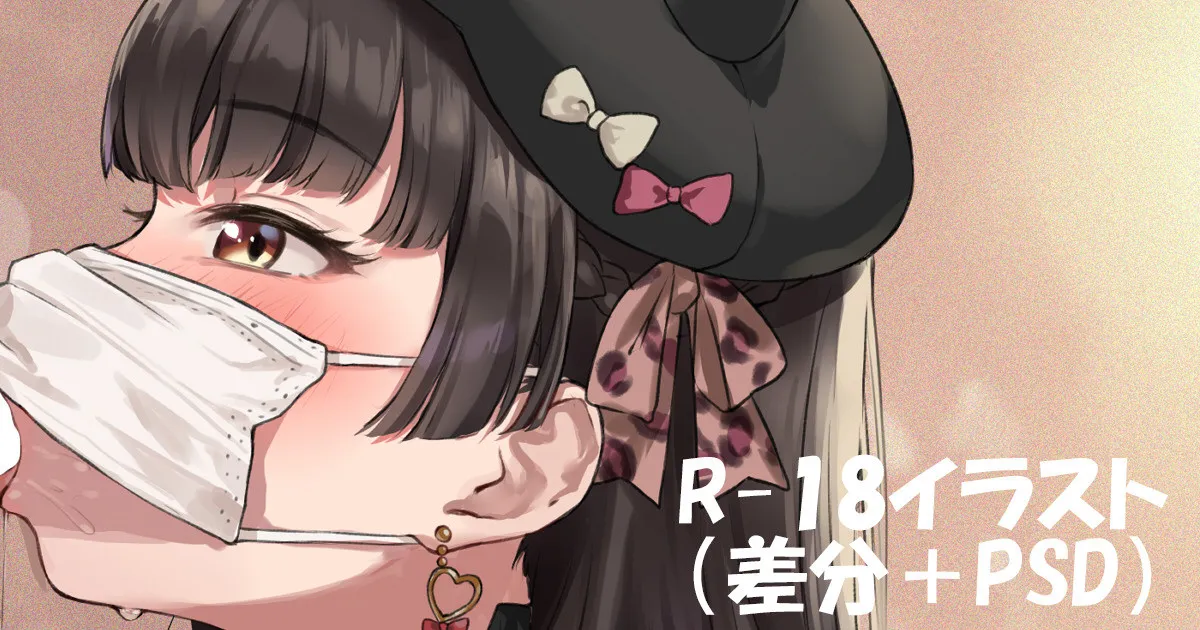 冬優子 page 1 full