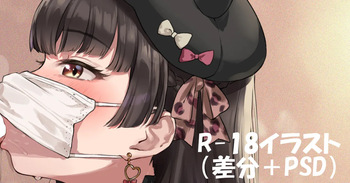 冬優子 cover