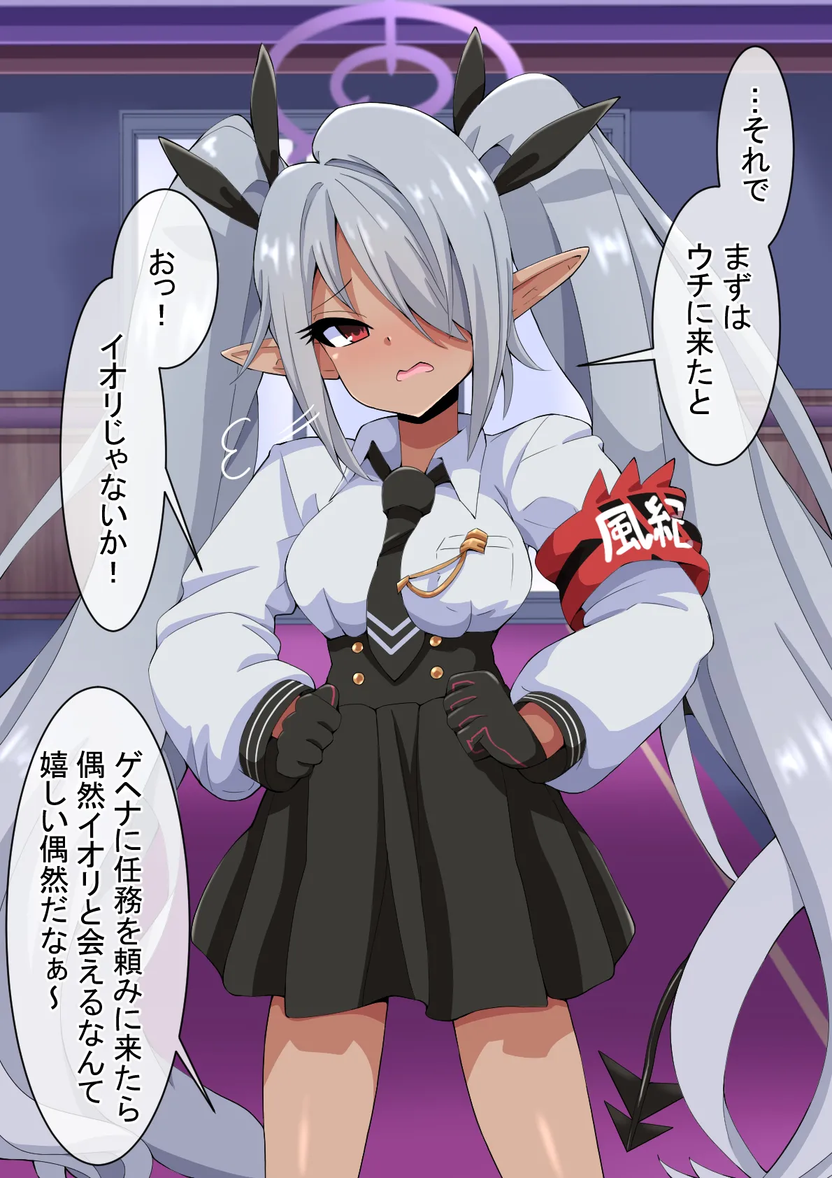 dosukebe-na-kaibu2 gehena henn page 2 full