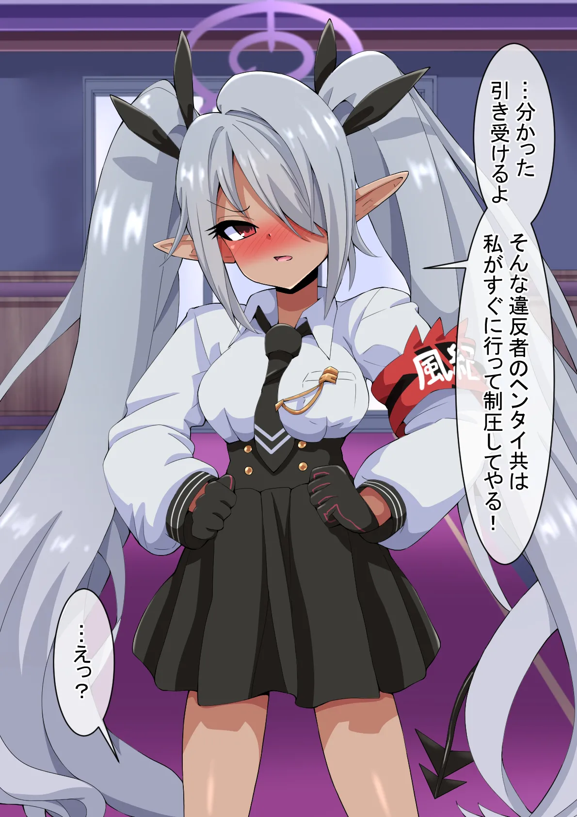 dosukebe-na-kaibu2 gehena henn page 6 full