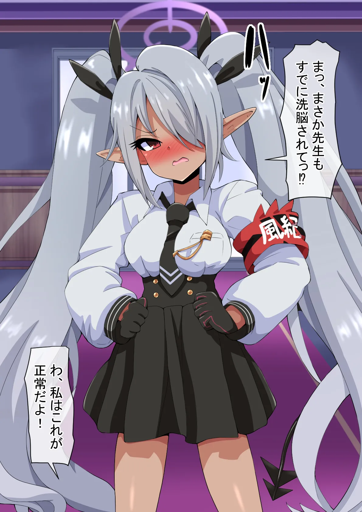 dosukebe-na-kaibu2 gehena henn page 8 full