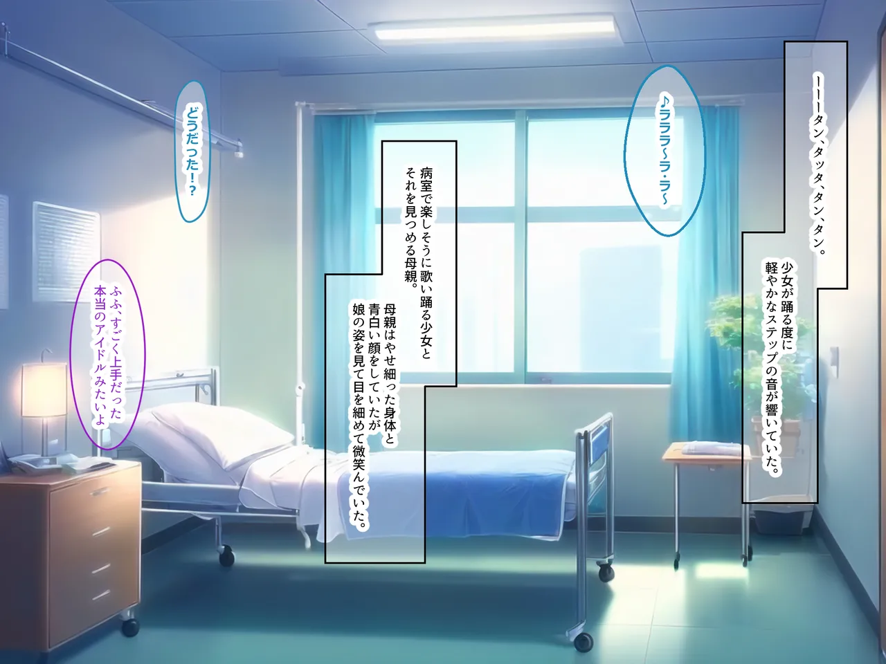 俺が激推ししてる大人気アイドルと築50年の超ボロアパートで同棲いちゃらぶすることになる話 page 2 full