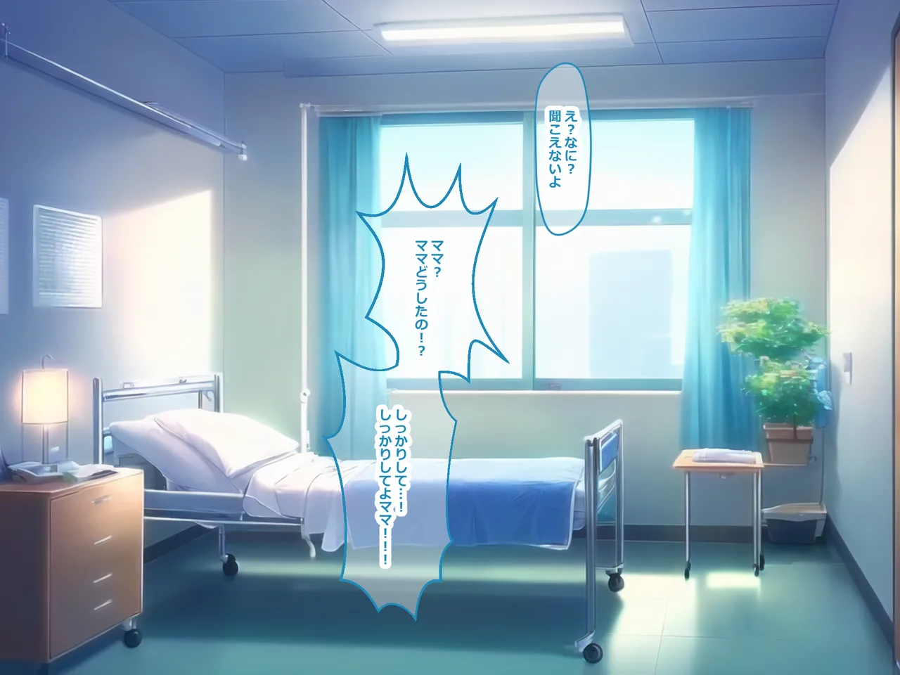 俺が激推ししてる大人気アイドルと築50年の超ボロアパートで同棲いちゃらぶすることになる話 page 5 full