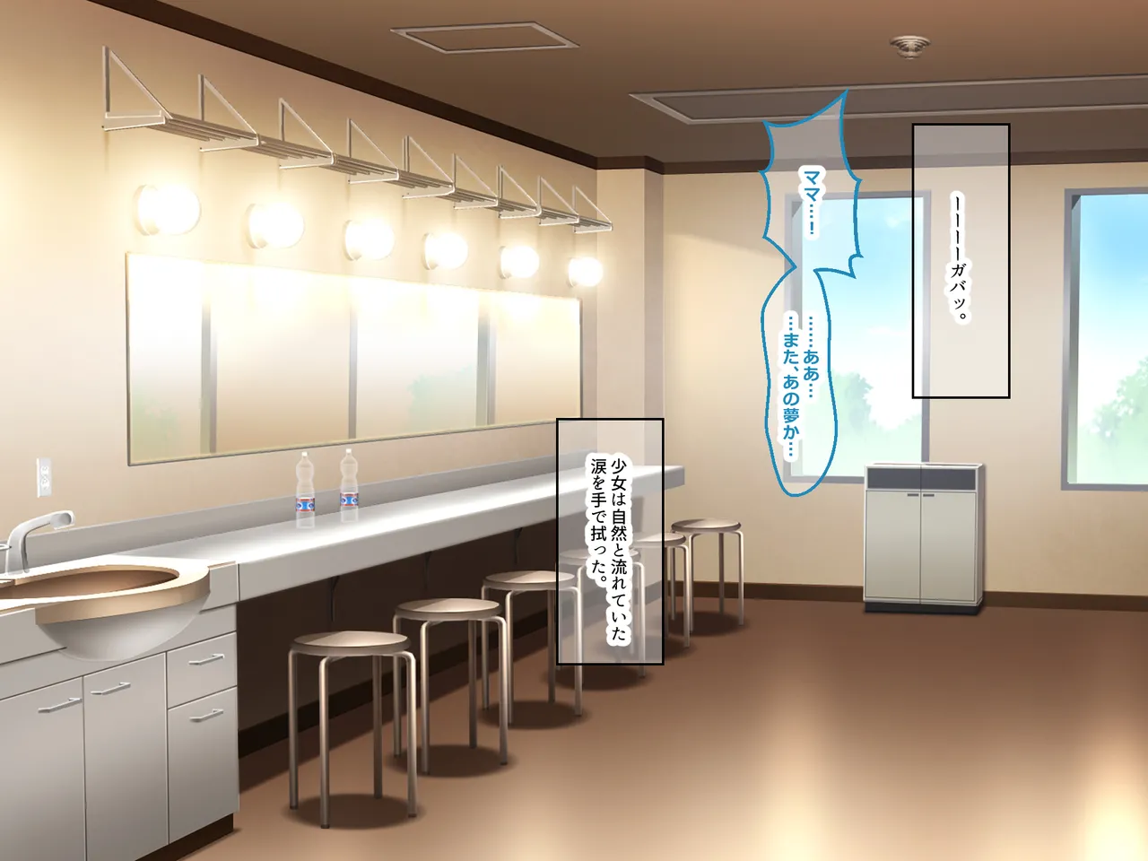 俺が激推ししてる大人気アイドルと築50年の超ボロアパートで同棲いちゃらぶすることになる話 page 6 full