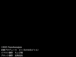 俺が激推ししてる大人気アイドルと築50年の超ボロアパートで同棲いちゃらぶすることになる話