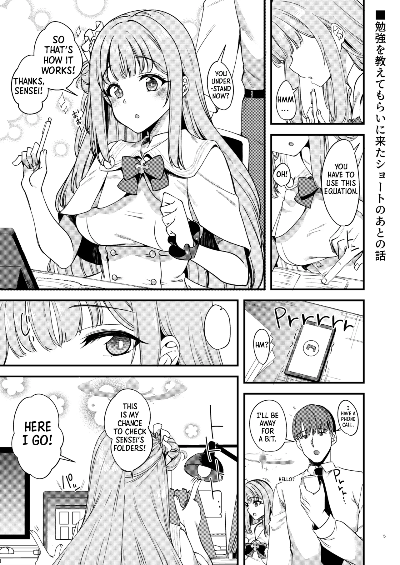 Watashi dake no Sensei... 04 | My Sensei 04 page 2 full
