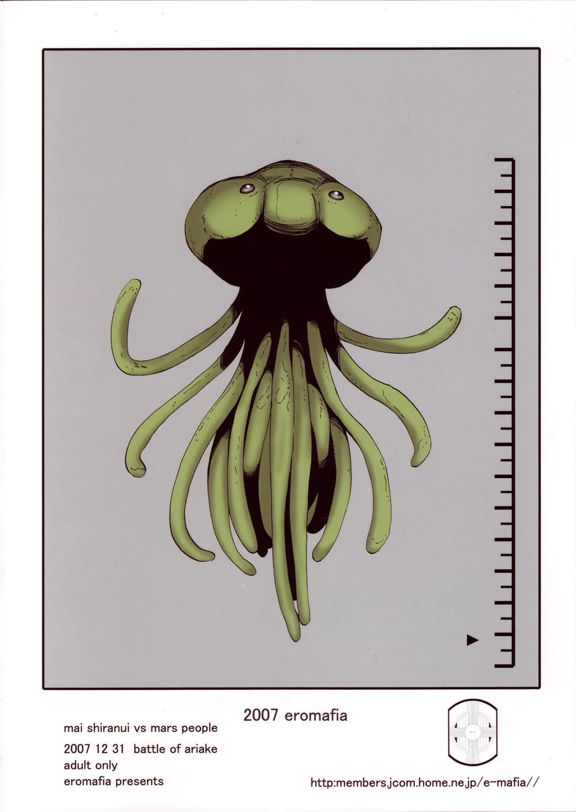 Kaseijin Tai Onna Ninja - Mars People vs Mai Shiranui page 2 full