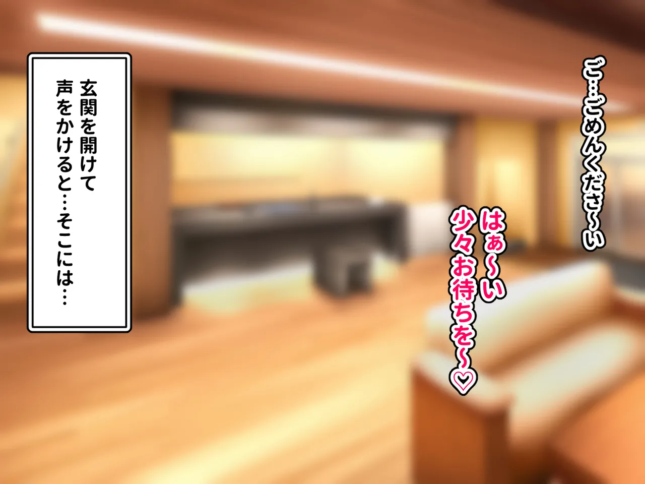 偶然泊まった旅館…爆乳女将の淫靡なおもてなし page 5 full