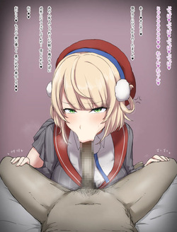 sgrui ぶっこ抜きバキュームフェラ