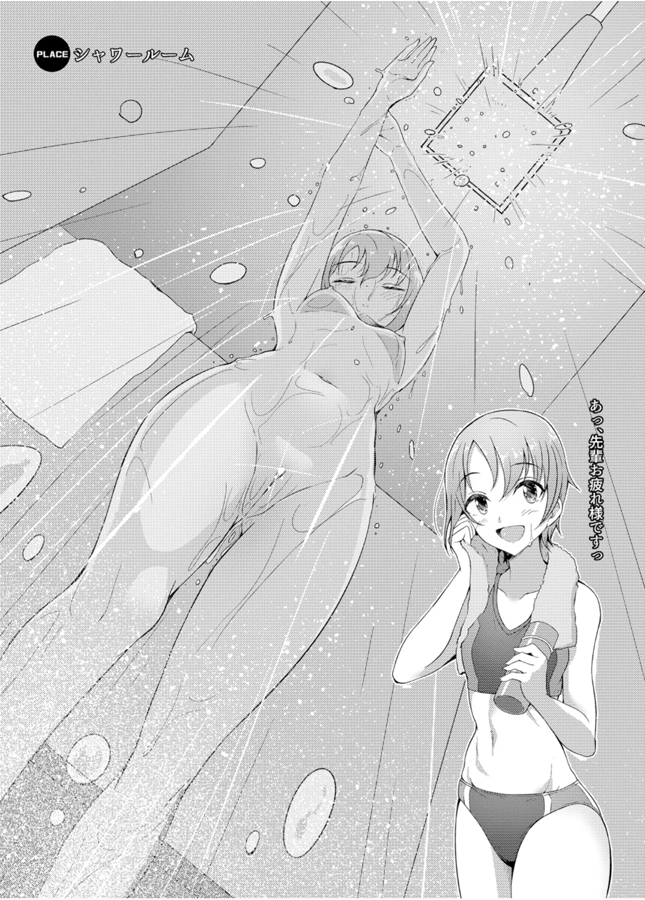 PEEPING for CINDERELLA page 9 full