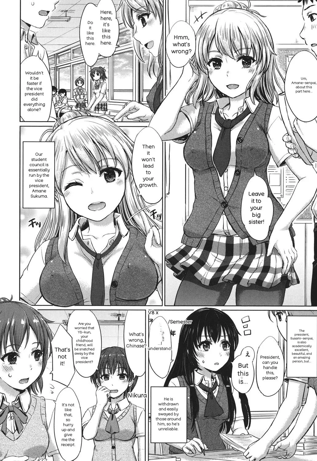 Kanojo-tachi no Gakusei Album page 7 full