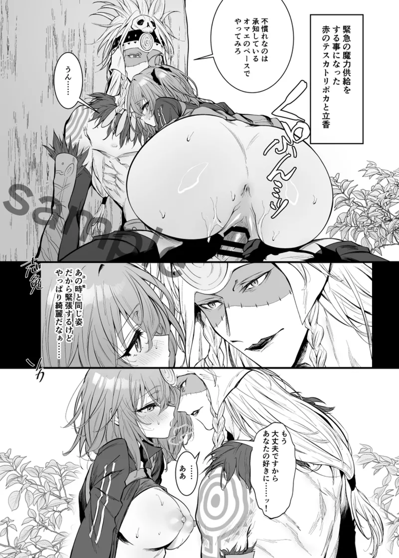  page 4 full