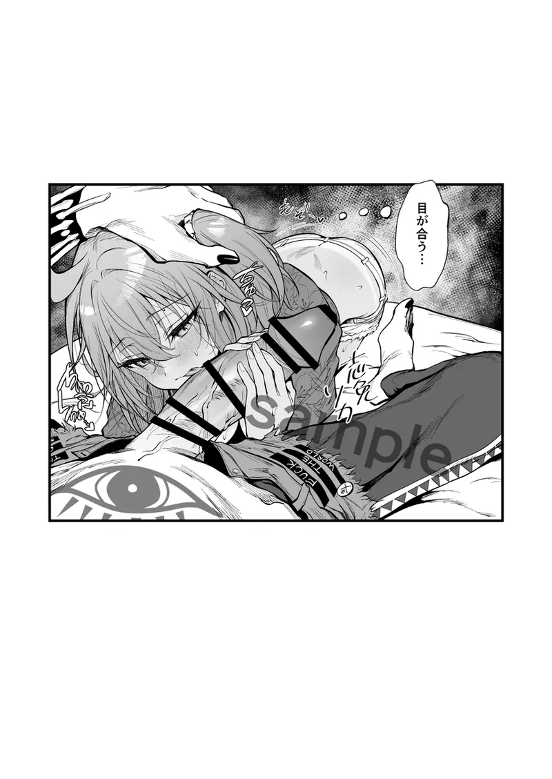  page 6 full
