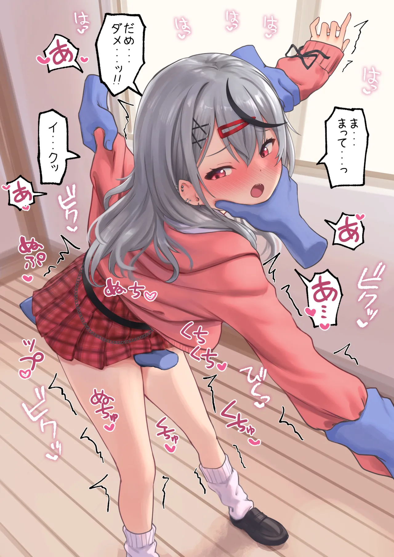 謎の手にイカされるskmt page 3 full