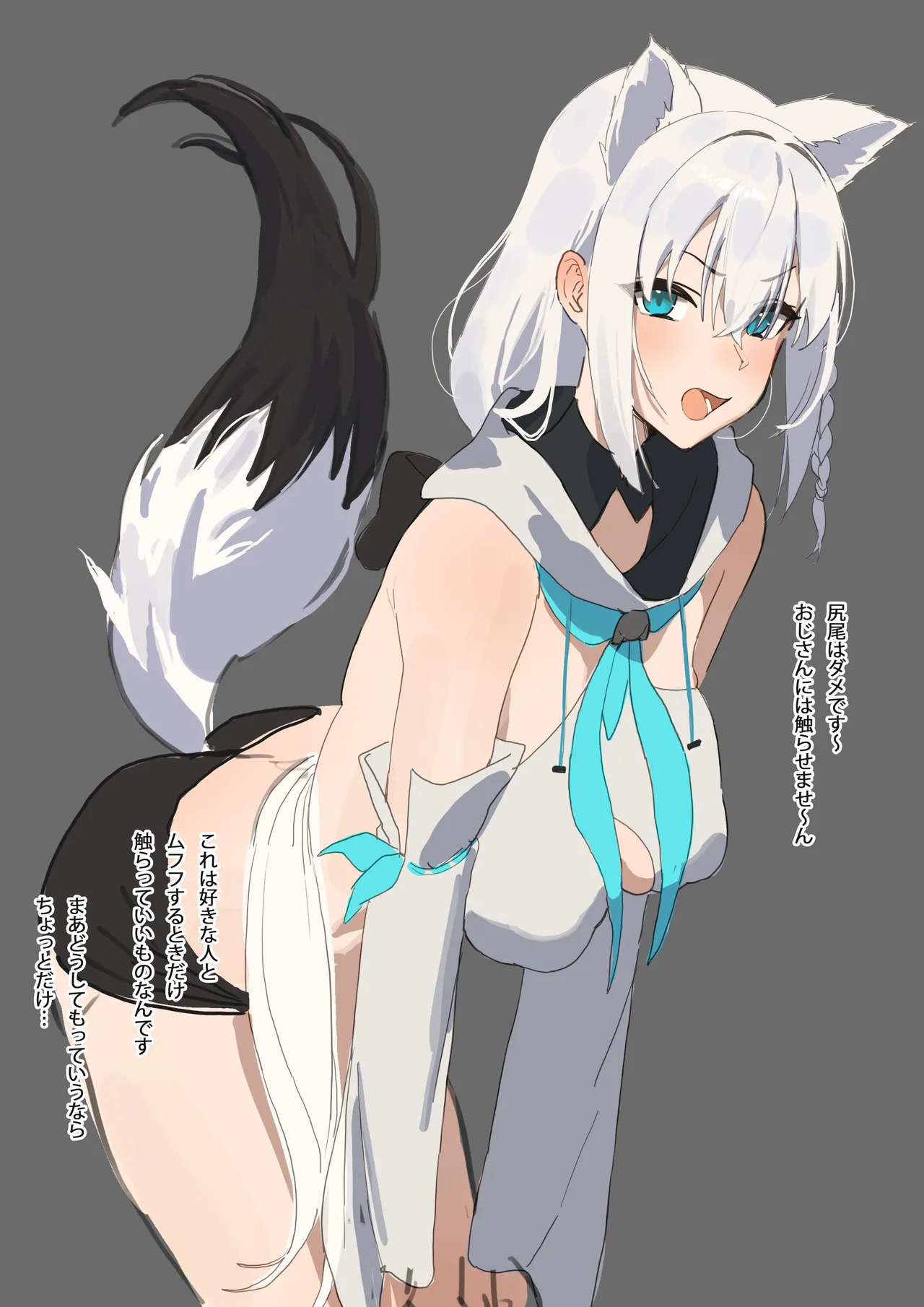 叡智なことに無知なhbちゃんに現実の厳しさを教えたい page 2 full