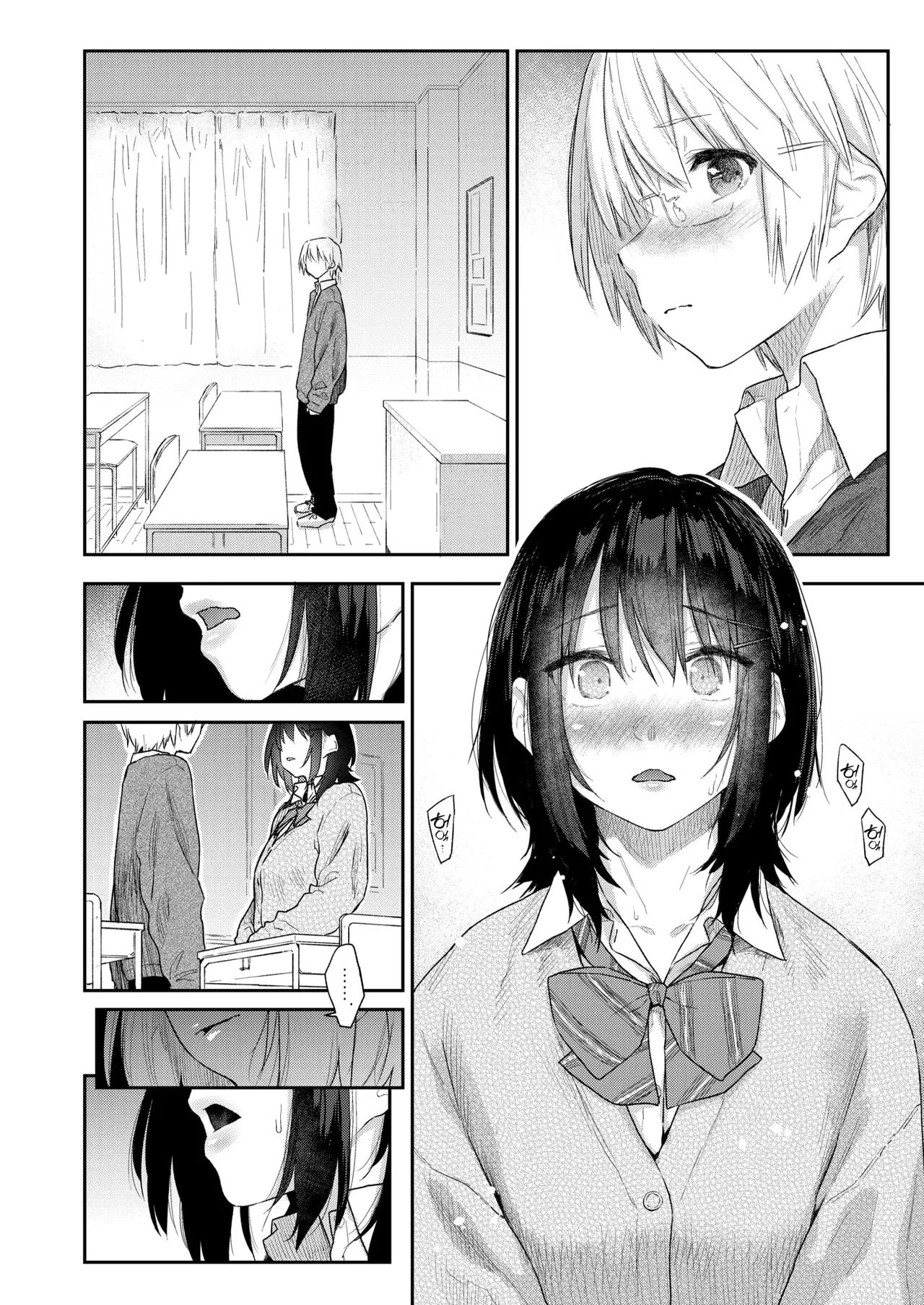 Anna-san wa Osamaranai Ch. 3 | 안나 선배는 진정되지 않아 #3 page 9 full