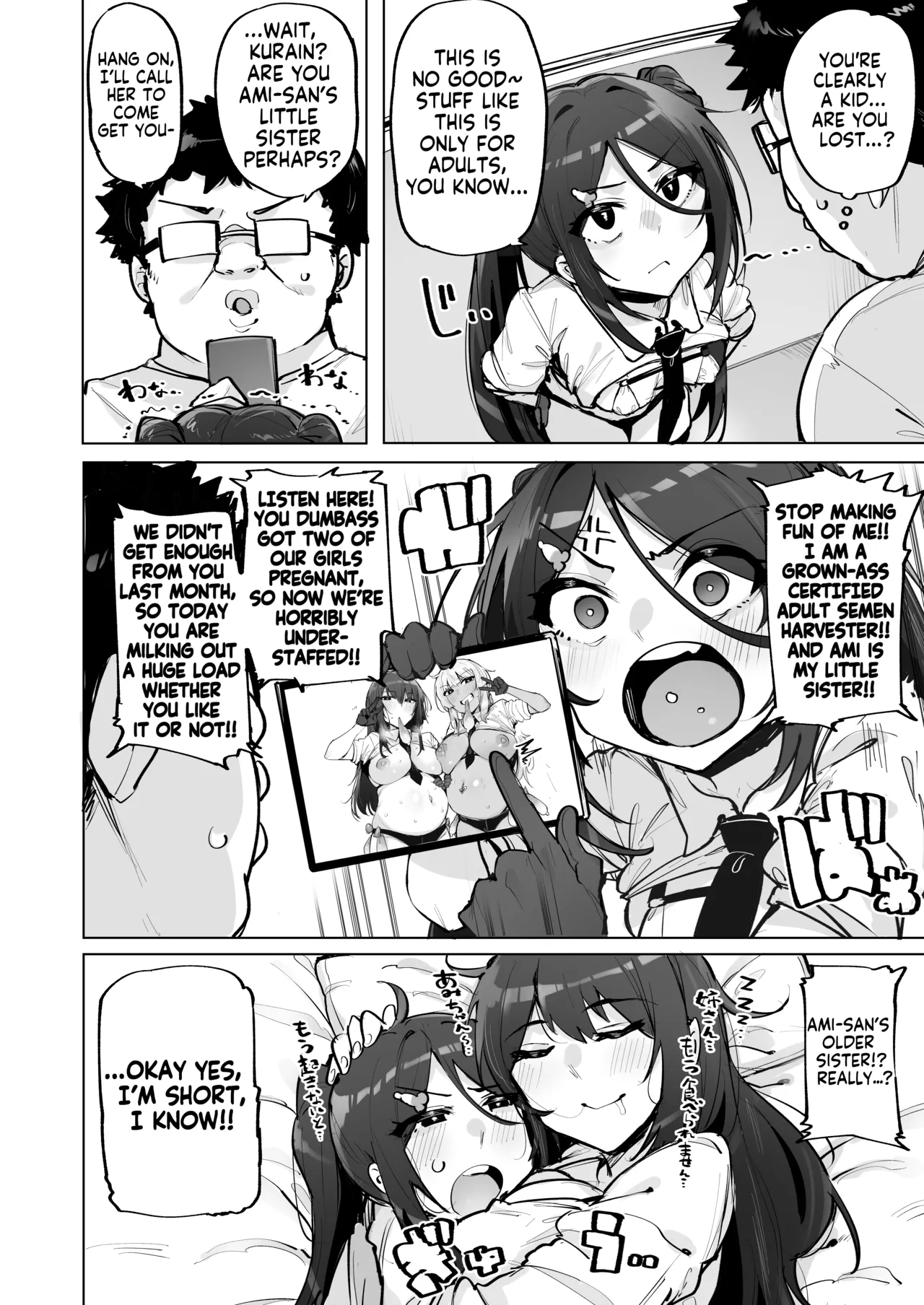 Anata no Semen Kaishuu Shimasu 4 | I'll collect your semen 4 page 3 full