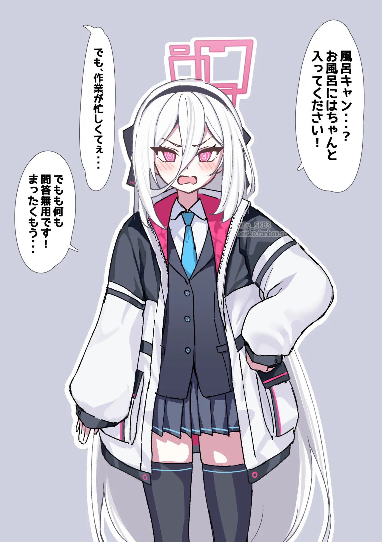 ケイちゃんと先生とお風呂 page 1 full