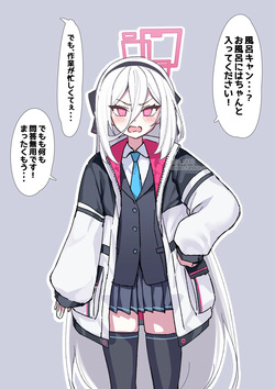 ケイちゃんと先生とお風呂