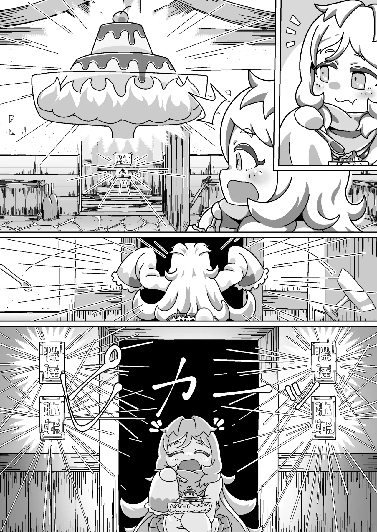 Miyako-chan no Ecchi na Hon 2 ~Yami Gyoushounin no Gyakushuu! no Maki~ page 5 full