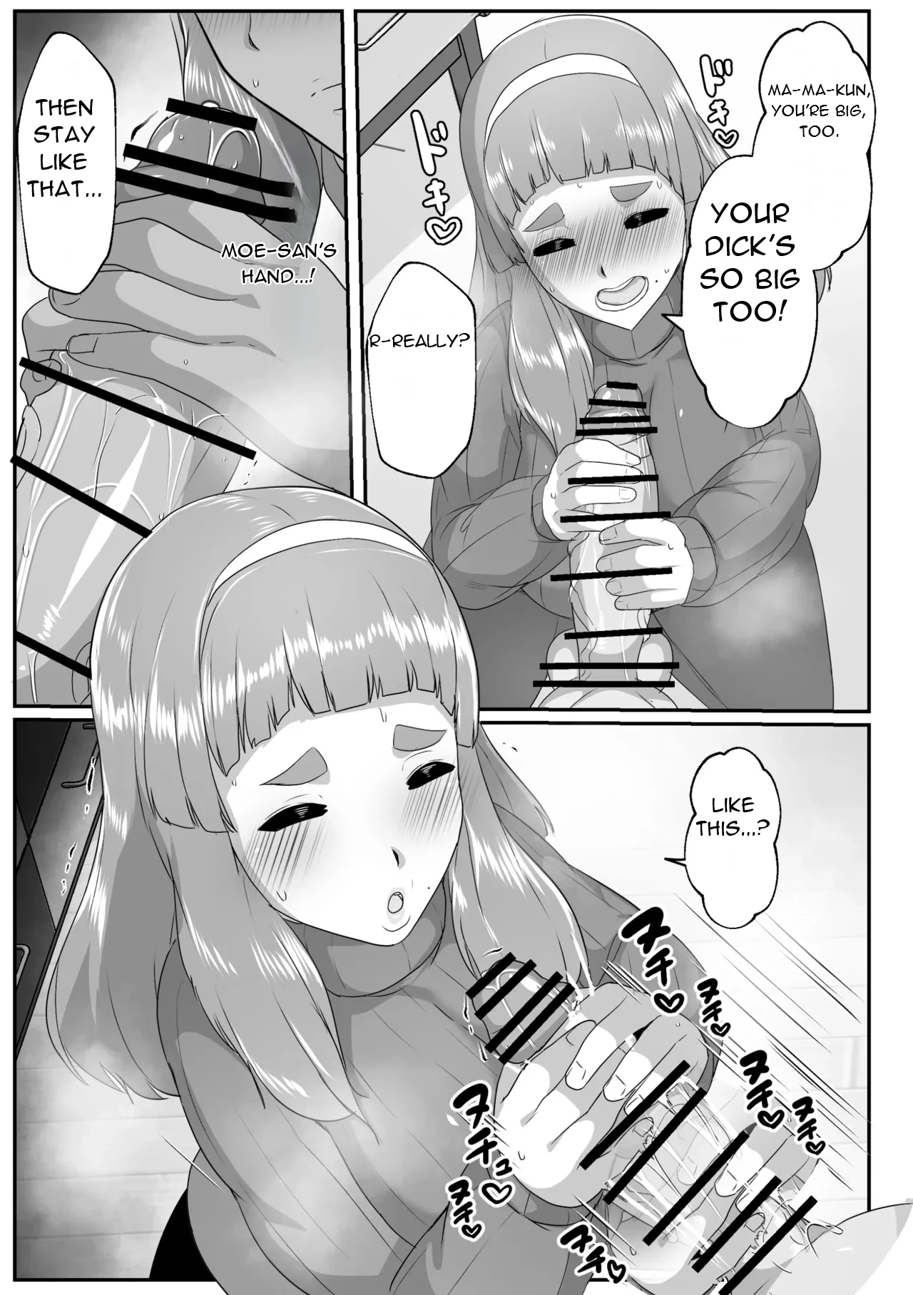 Yuru fuwa mama ni amaetai - I Want to be Spoiled by A Fluffy Mom page 10 full