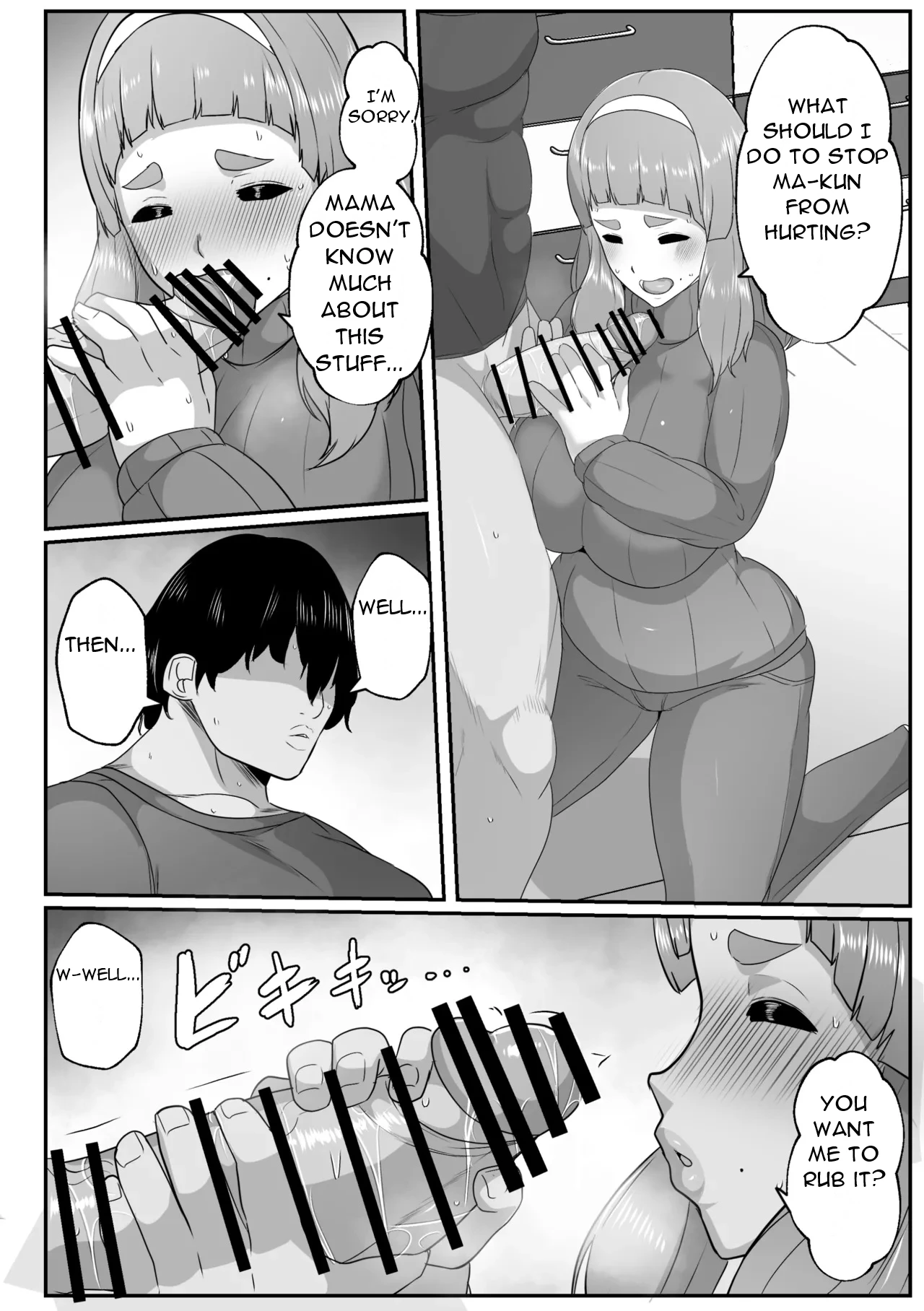 Yuru fuwa mama ni amaetai - I Want to be Spoiled by A Fluffy Mom page 9 full