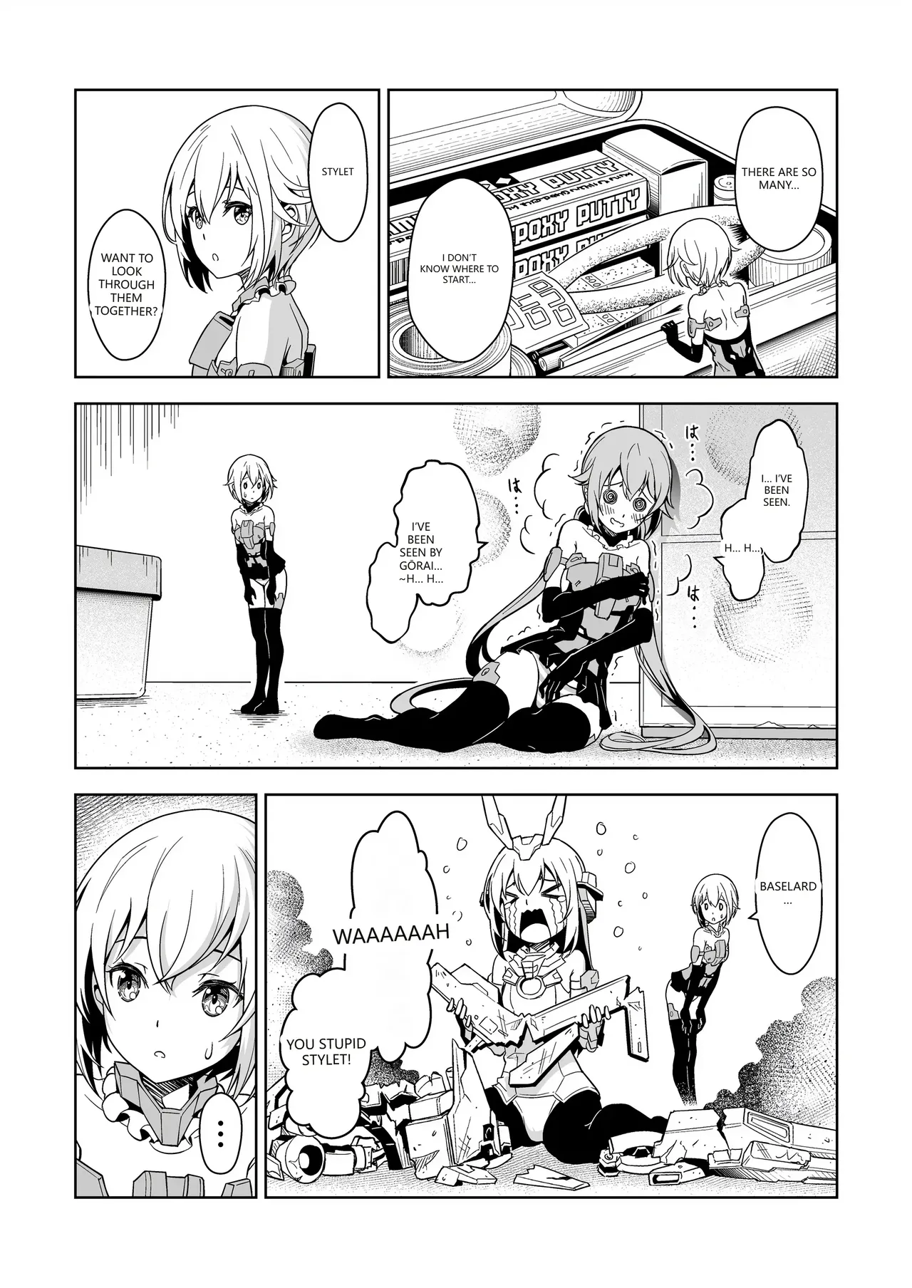 Gourai, Juuden ga Kininaru! page 6 full