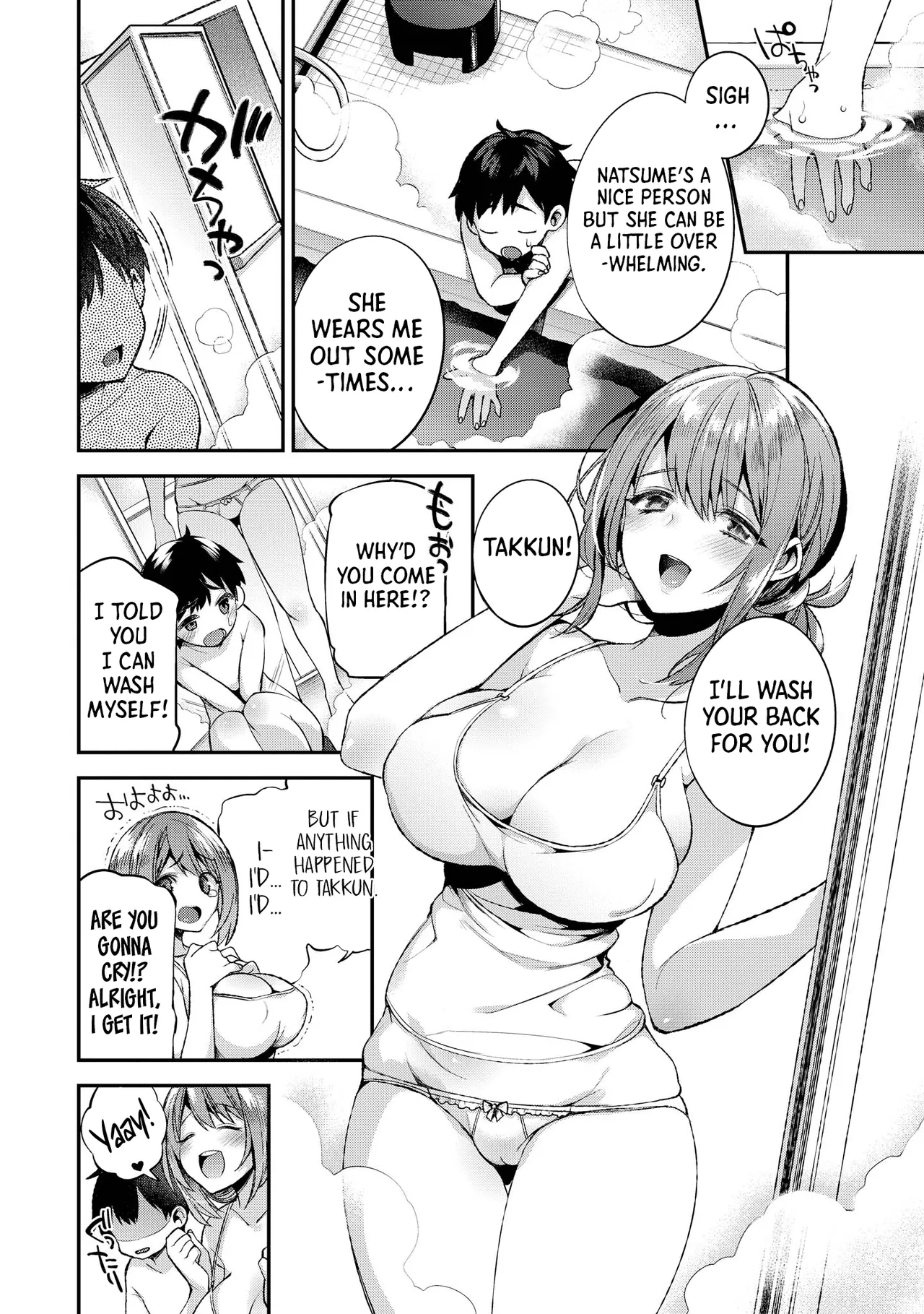 Ecchi na Oneesan ga Shounen ni Itazura Shichau | The Naughty Lady Likes Teasing Young Boys page 10 full